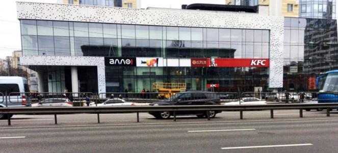 Apart Assistant On Smart Plaza Kijev Kültér fotó