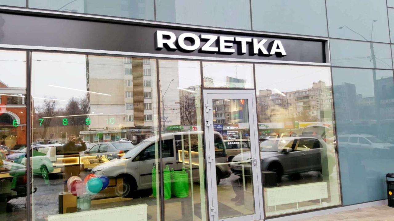 Apart Assistant On Smart Plaza Kijev Kültér fotó